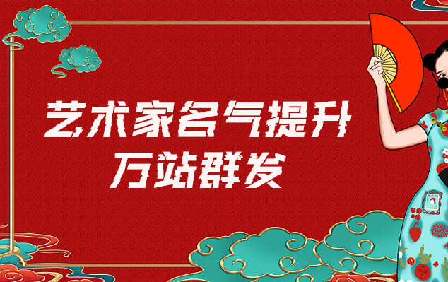 大轮金刚唐卡-哪些网站为艺术家提供了最佳的销售和推广机会？